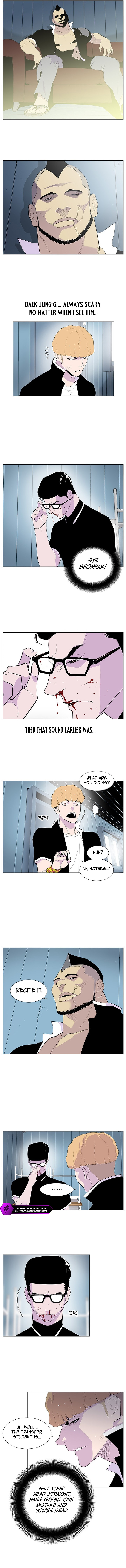Gang of School Chapter 46 - Page 3