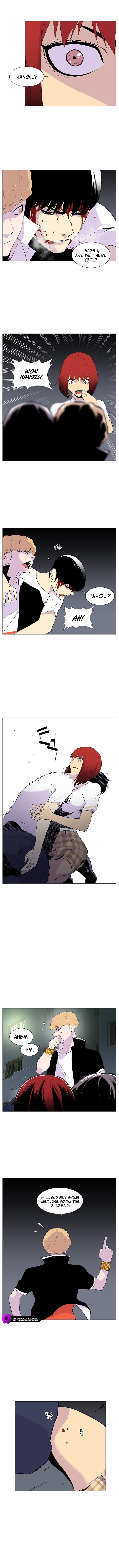 Gang of School Chapter 51 - Page 2