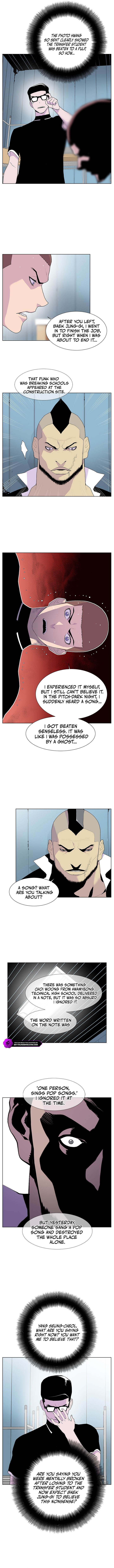 Gang of School Chapter 51 - Page 6
