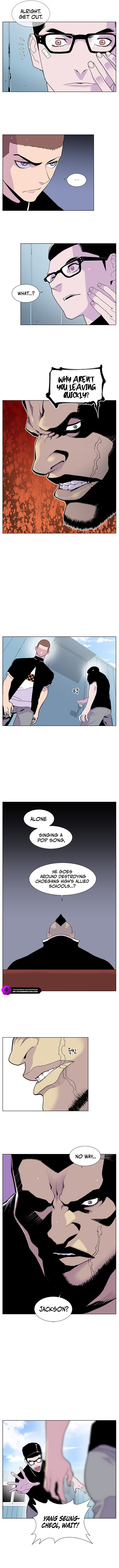 Gang of School Chapter 51 - Page 7