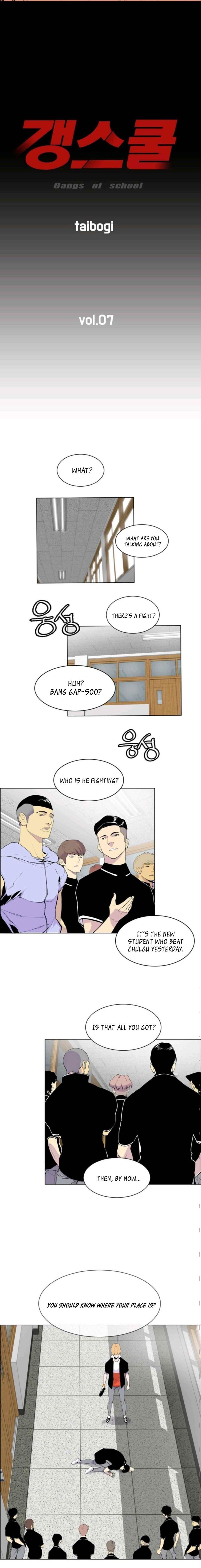 Gang of School Chapter 7 - Page 1