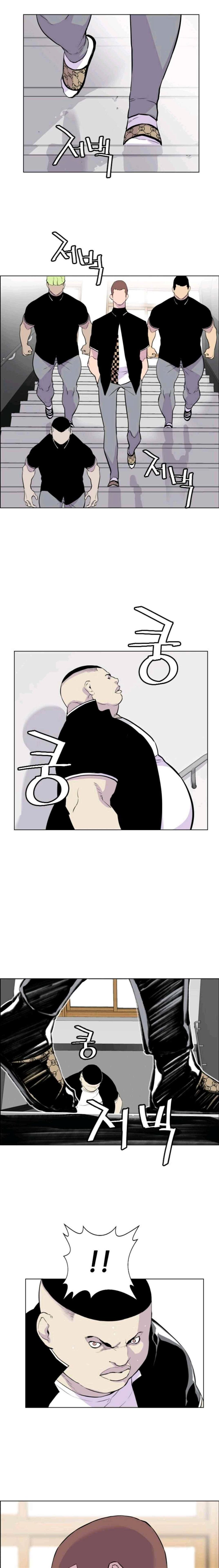 Gang of School Chapter 8 - Page 6