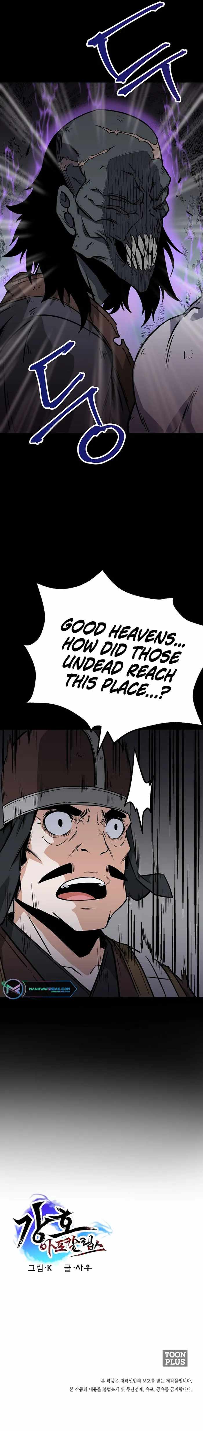 Gangho Apocalypse Chapter 20 - Page 10