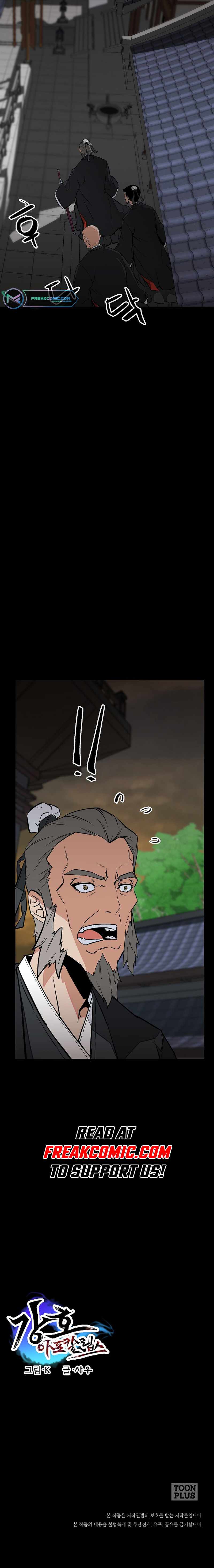Gangho Apocalypse Chapter 31 - Page 11