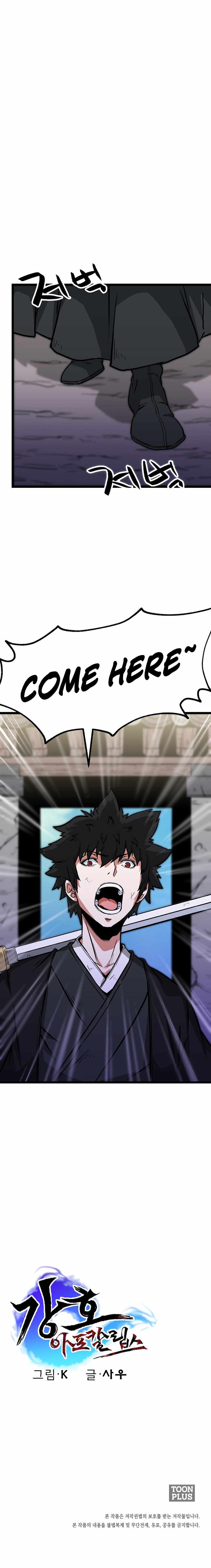 Gangho Apocalypse Chapter 5 - Page 9