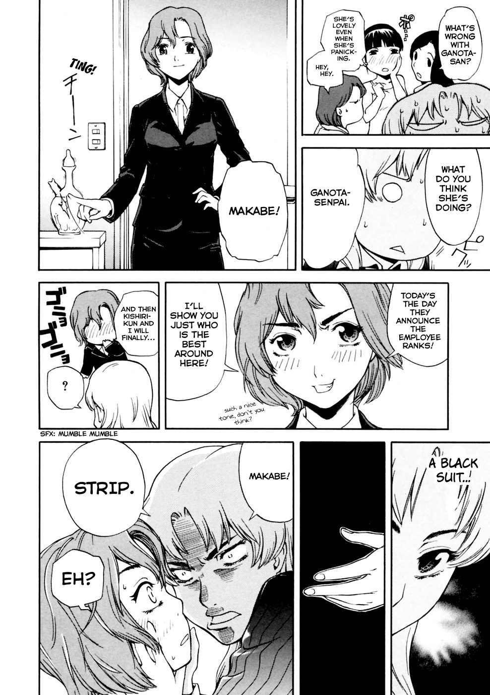 Ganota no Onna Chapter 1 - Page 12