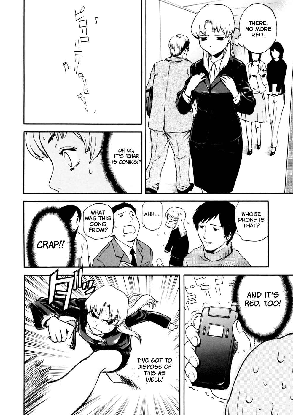 Ganota no Onna Chapter 1 - Page 14