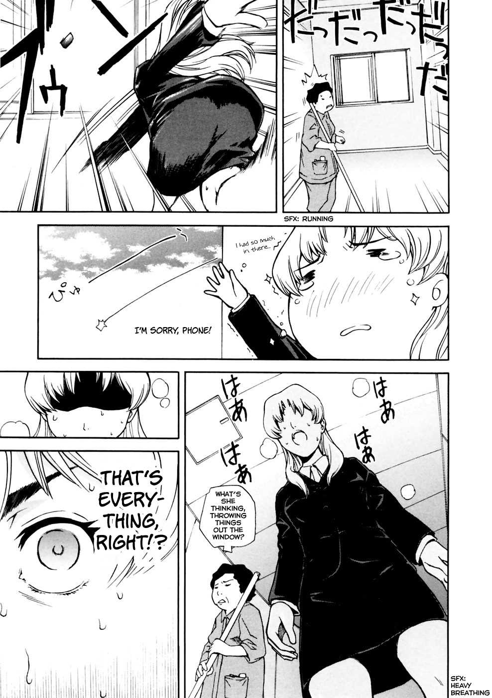 Ganota no Onna Chapter 1 - Page 15