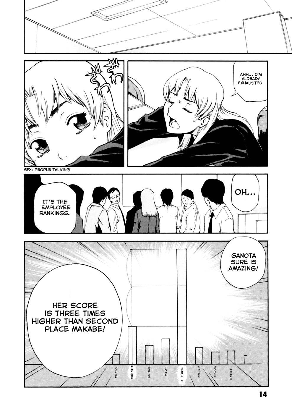 Ganota no Onna Chapter 1 - Page 16