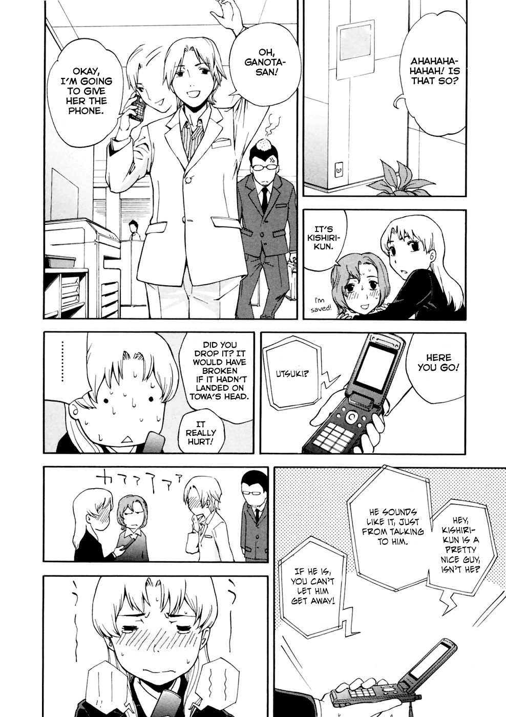 Ganota no Onna Chapter 1 - Page 18