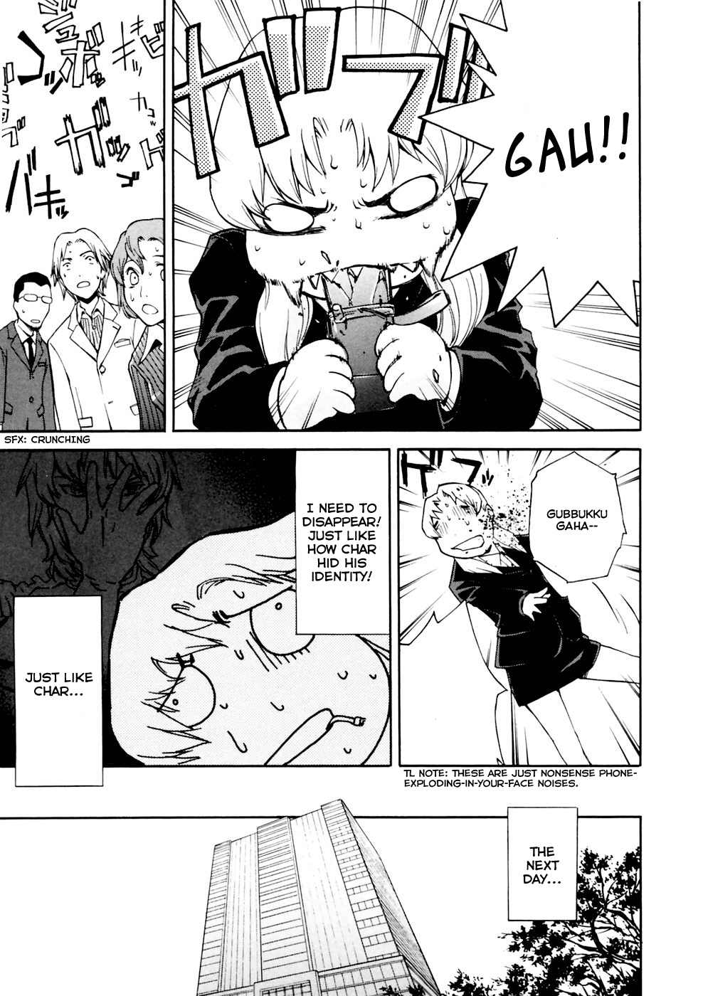 Ganota no Onna Chapter 1 - Page 19