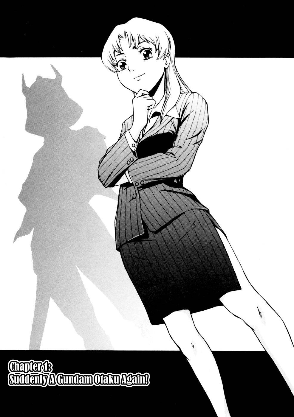 Ganota no Onna Chapter 1 - Page 7