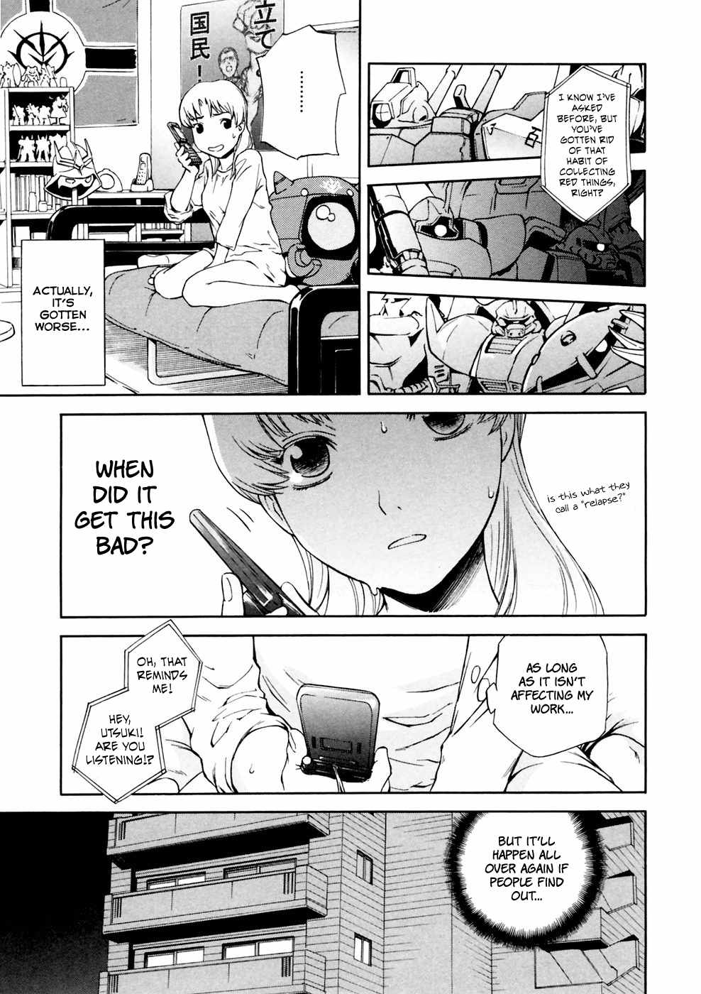 Ganota no Onna Chapter 1 - Page 9