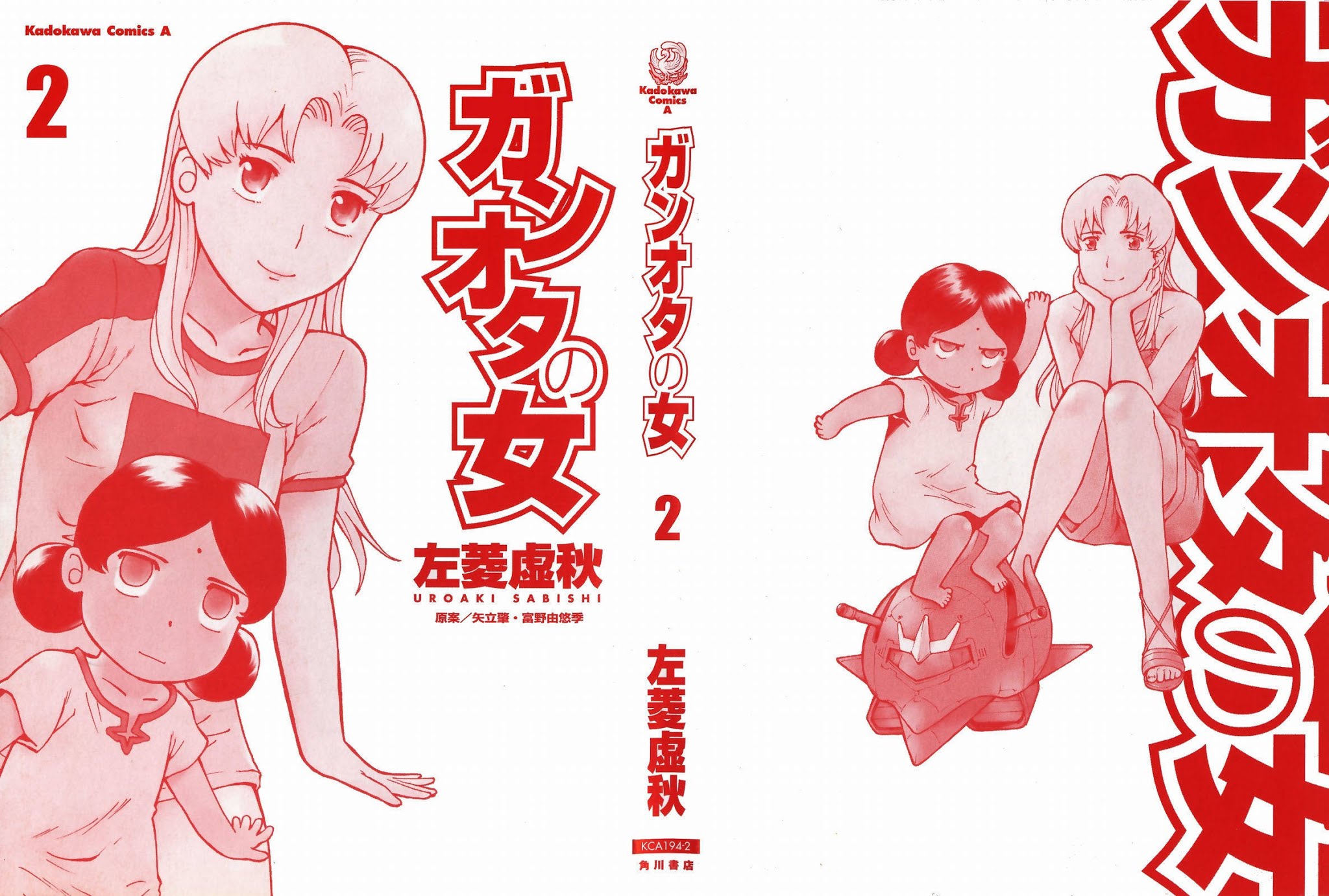 Ganota no Onna Chapter 10 - Page 2