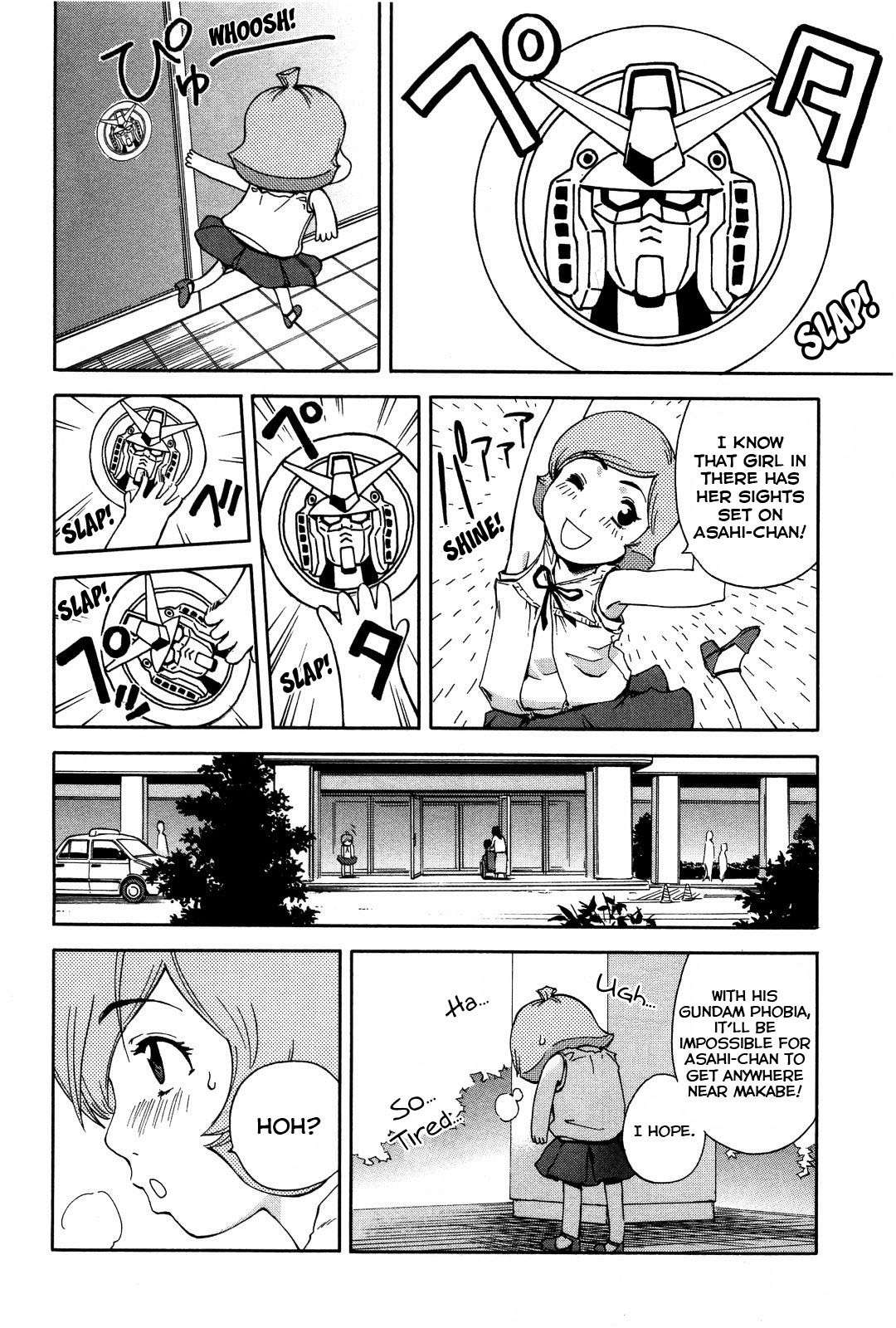Ganota no Onna Chapter 12 - Page 13