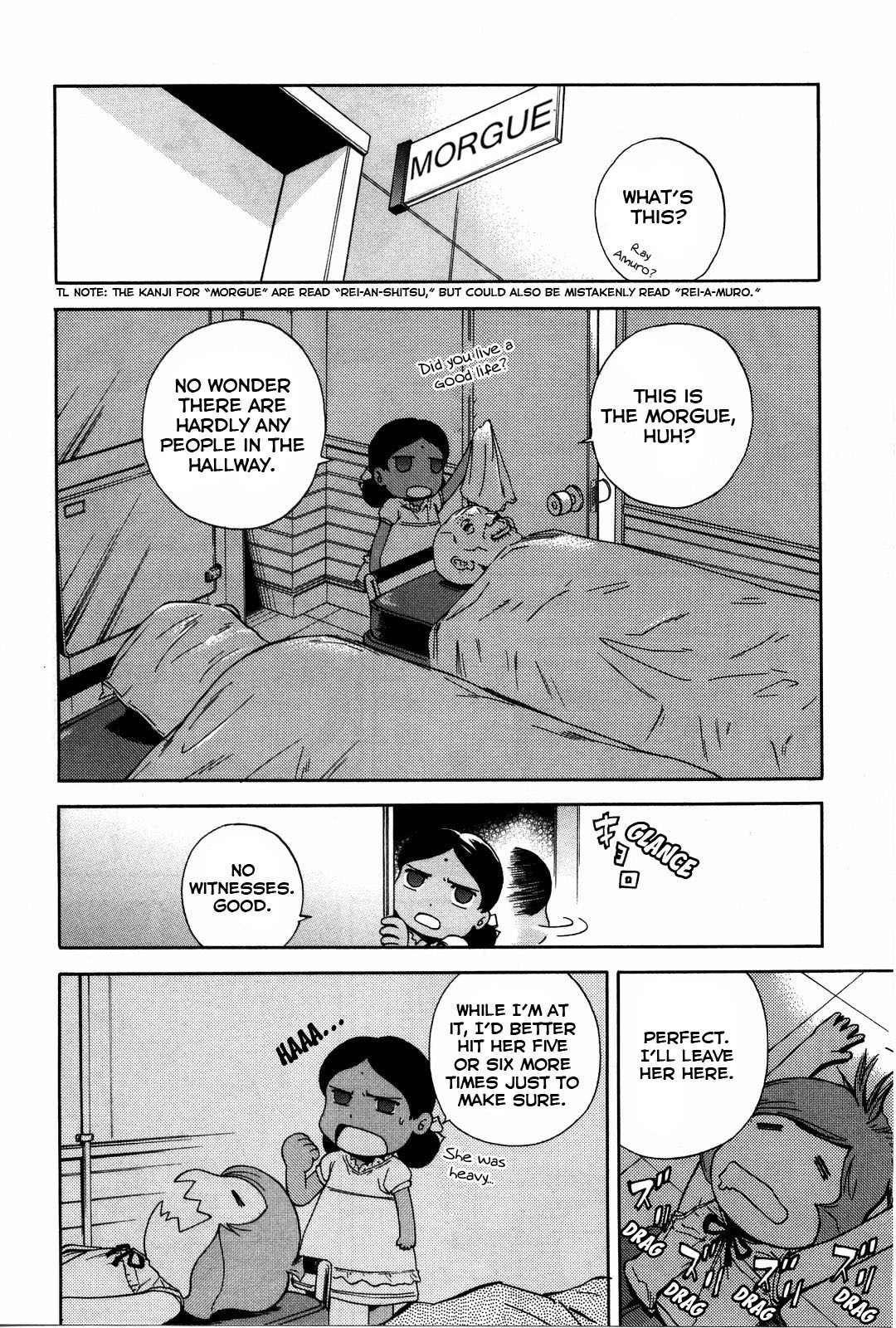 Ganota no Onna Chapter 12 - Page 17
