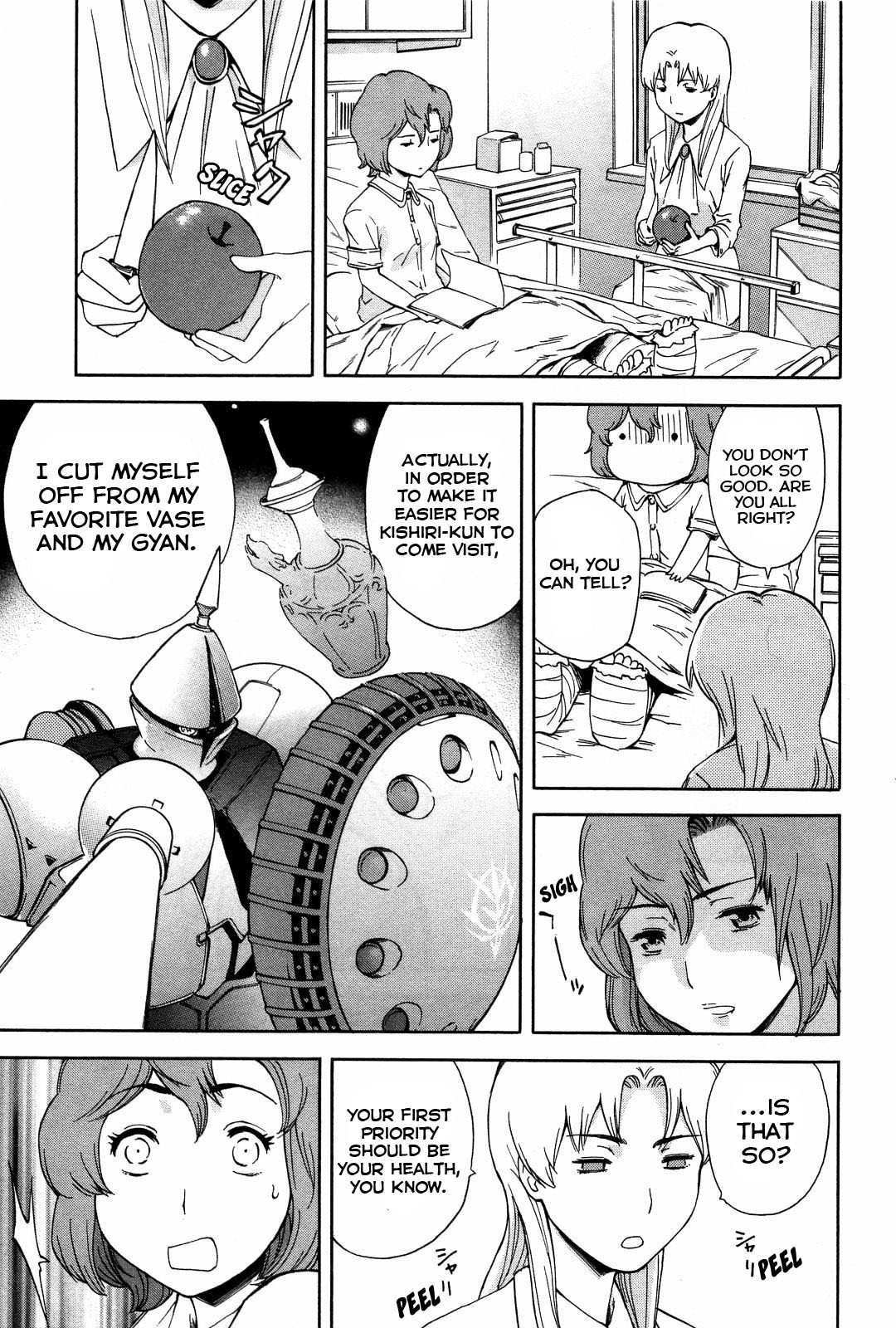 Ganota no Onna Chapter 12 - Page 18