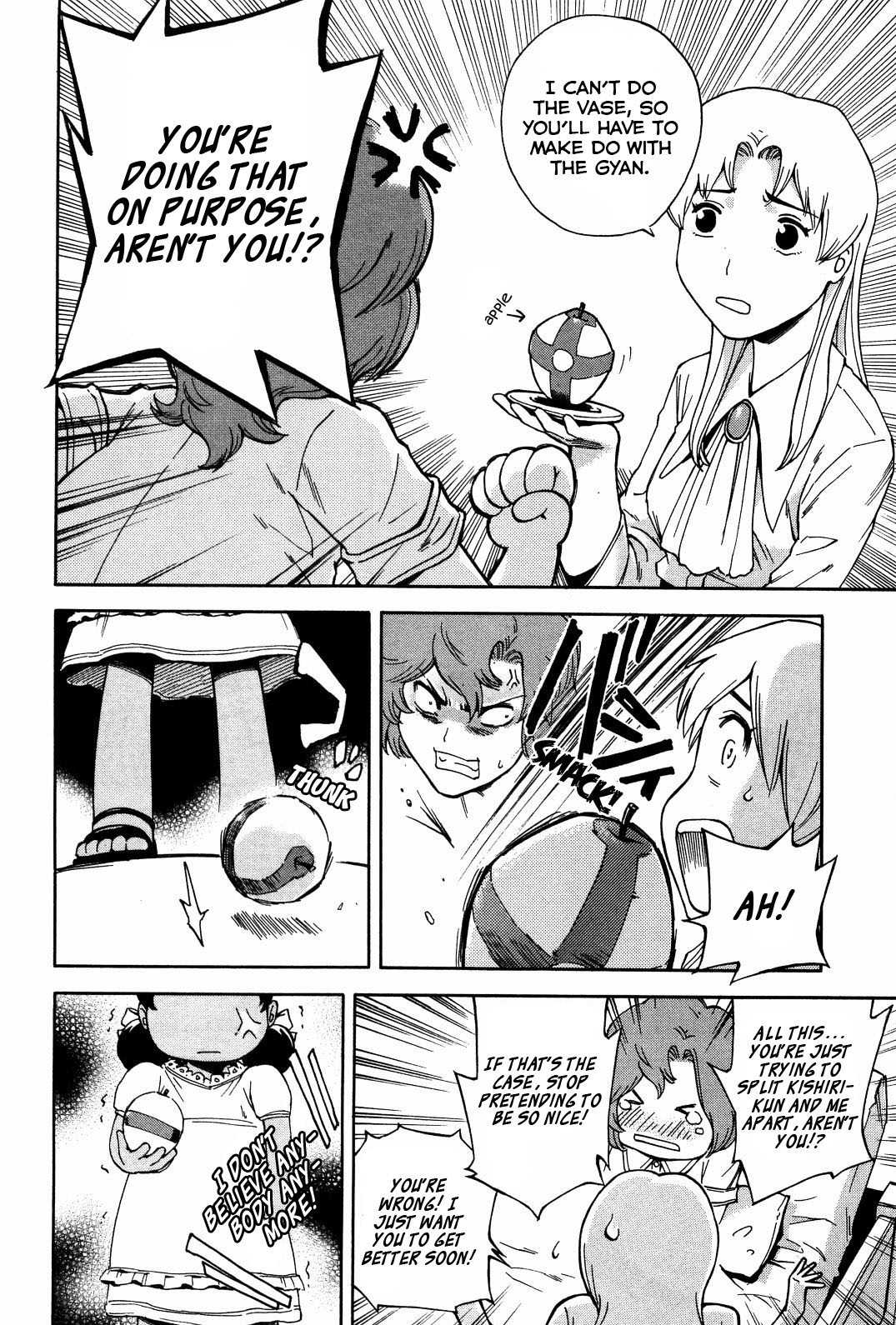 Ganota no Onna Chapter 12 - Page 19