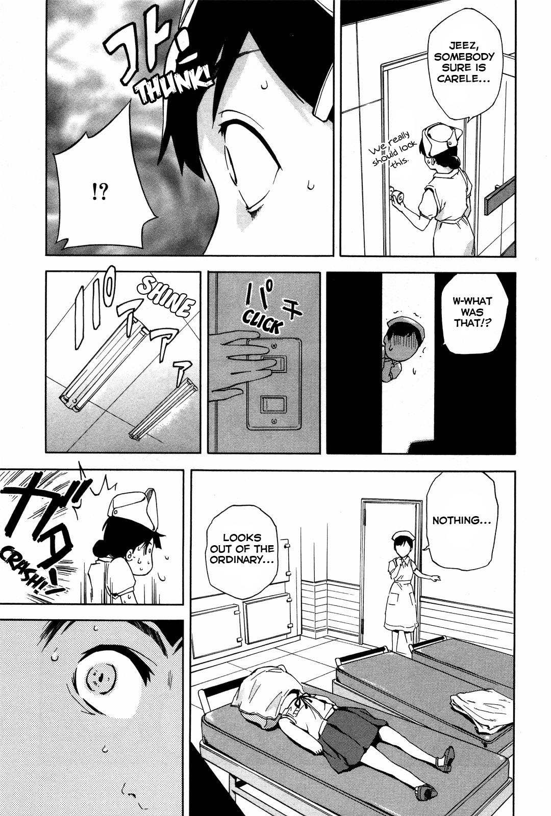 Ganota no Onna Chapter 12 - Page 22