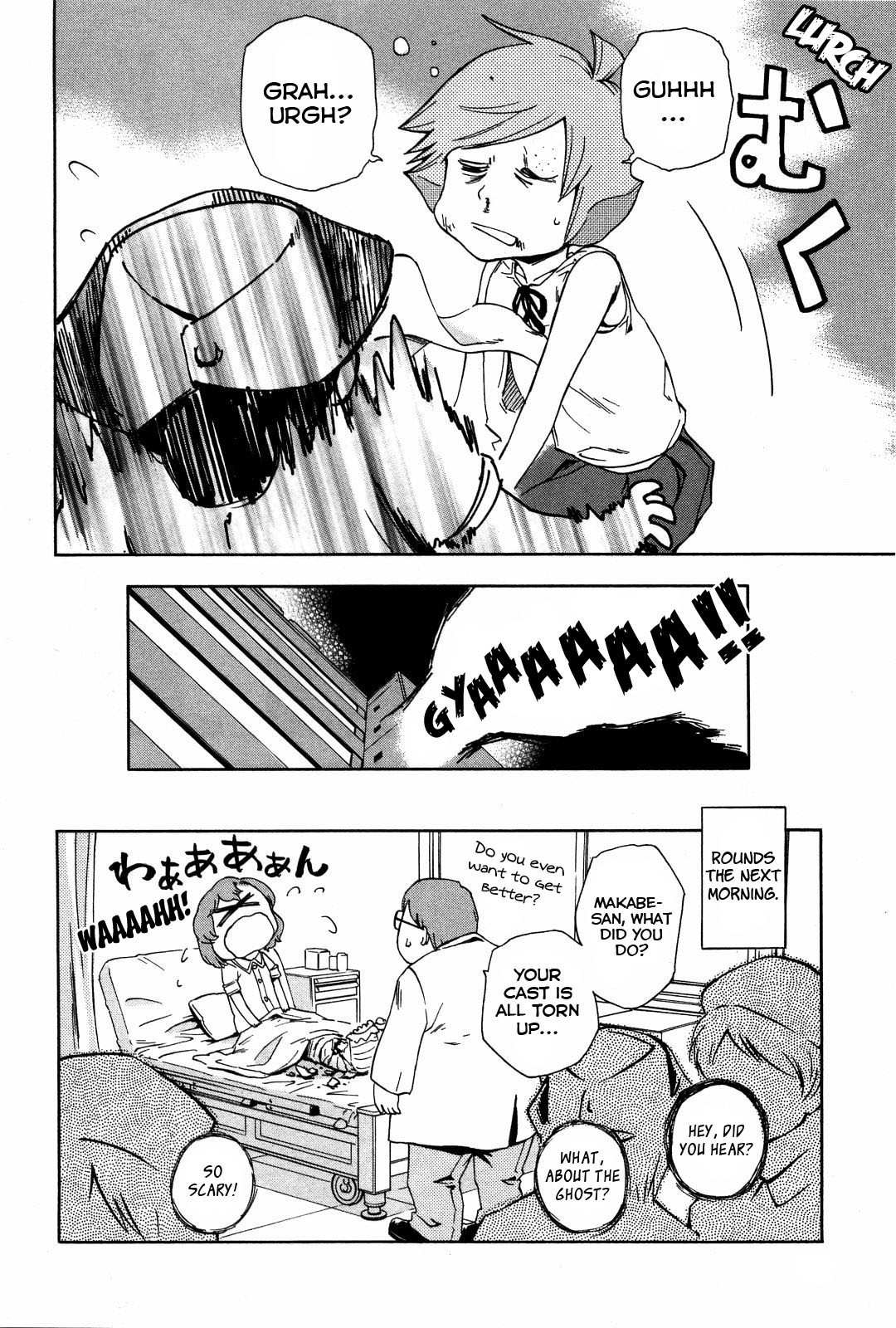Ganota no Onna Chapter 12 - Page 23