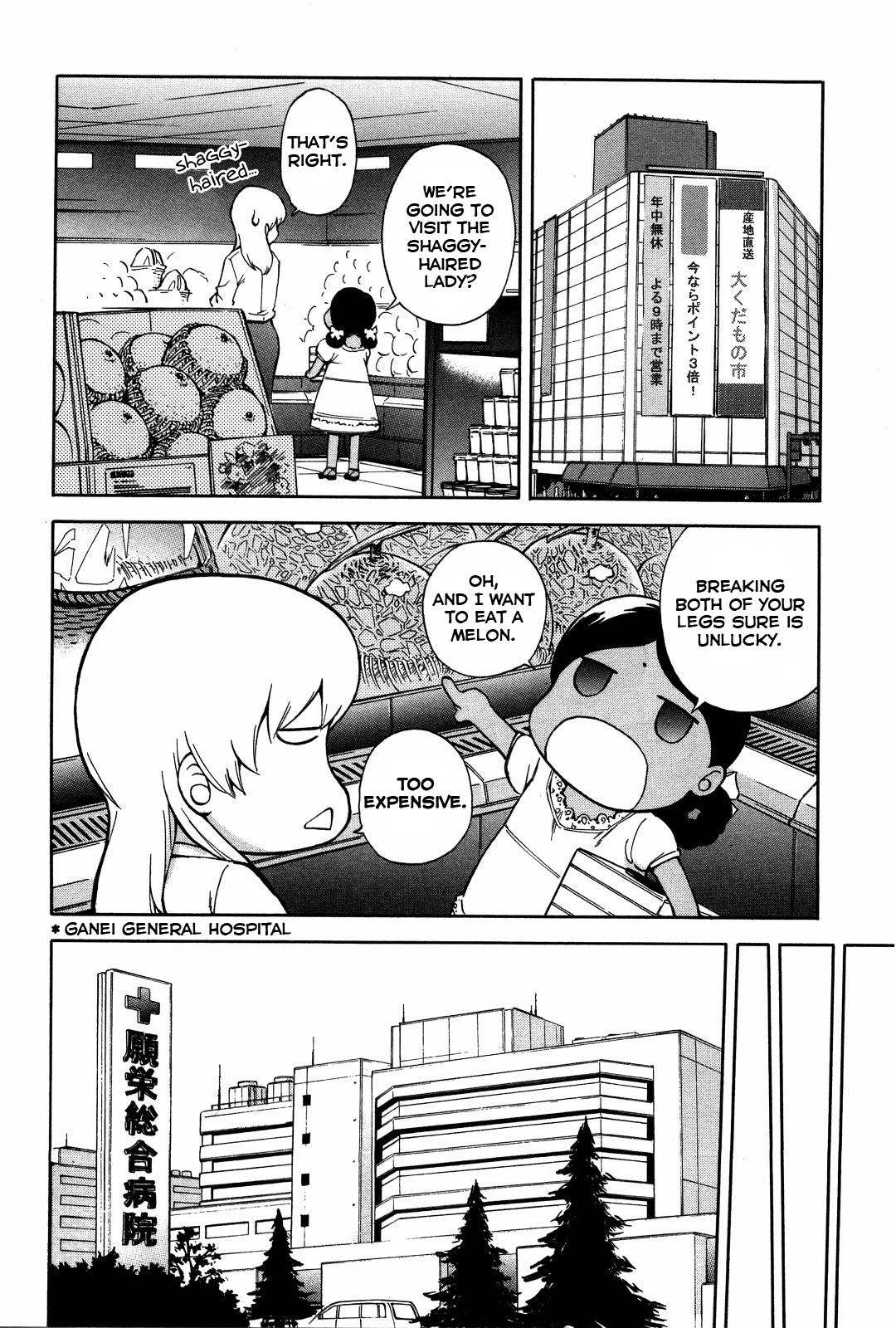 Ganota no Onna Chapter 12 - Page 5