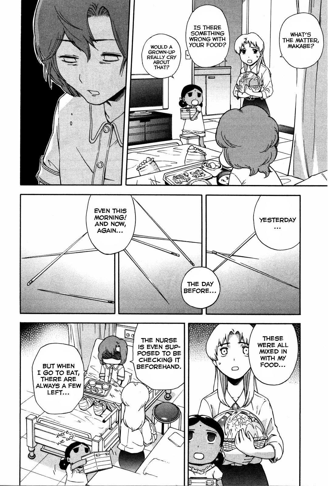 Ganota no Onna Chapter 12 - Page 7