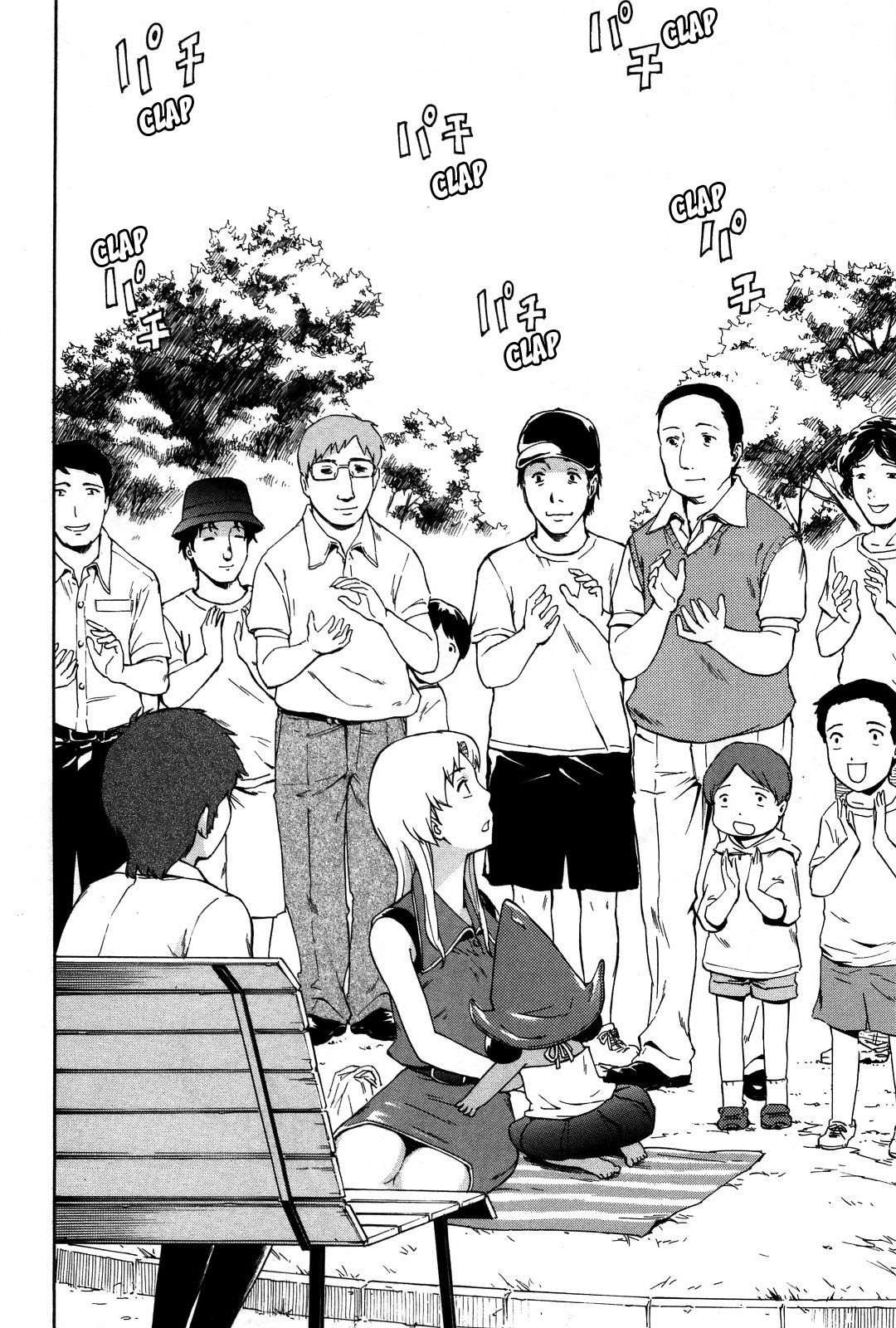 Ganota no Onna Chapter 13 - Page 17