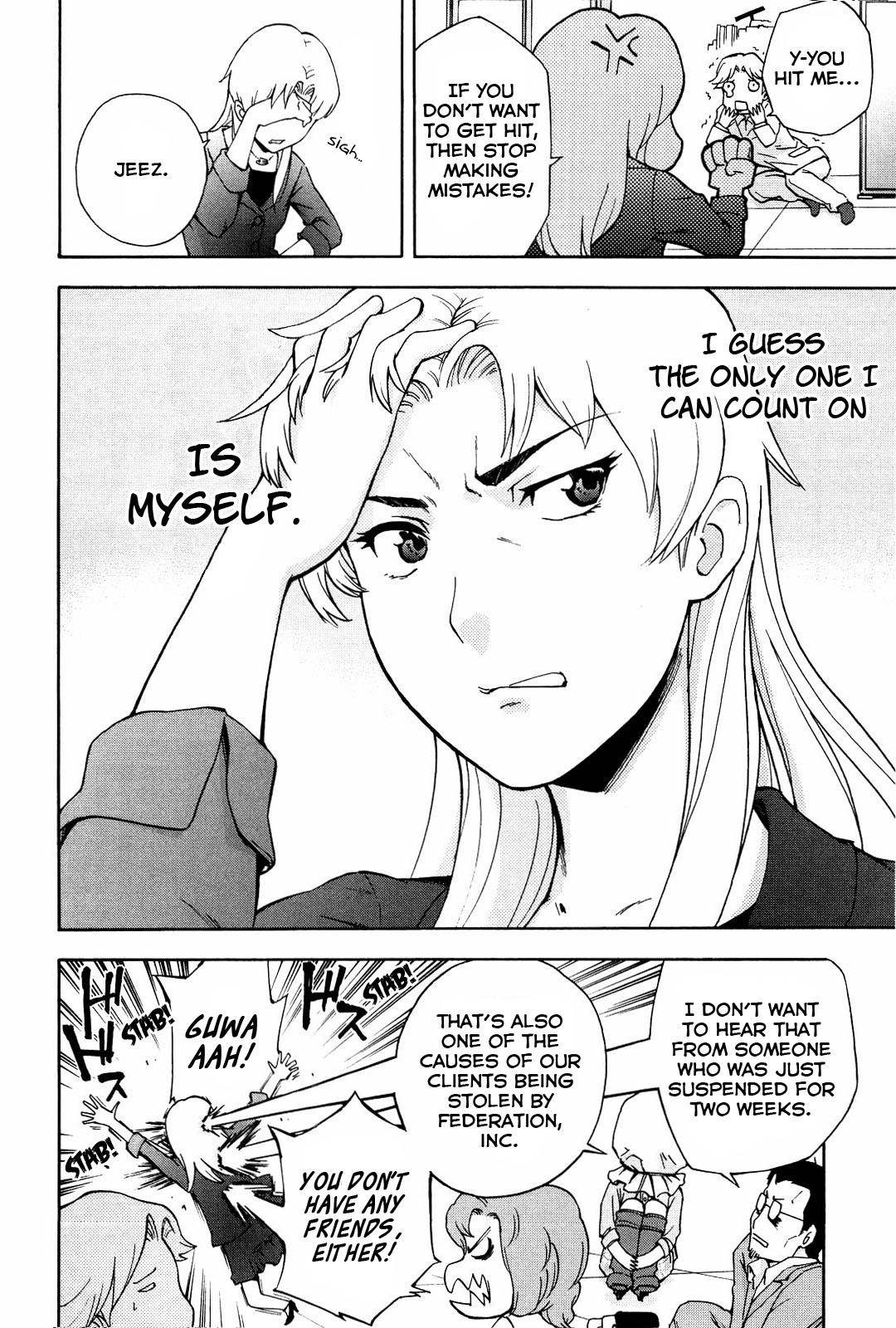 Ganota no Onna Chapter 14 - Page 11