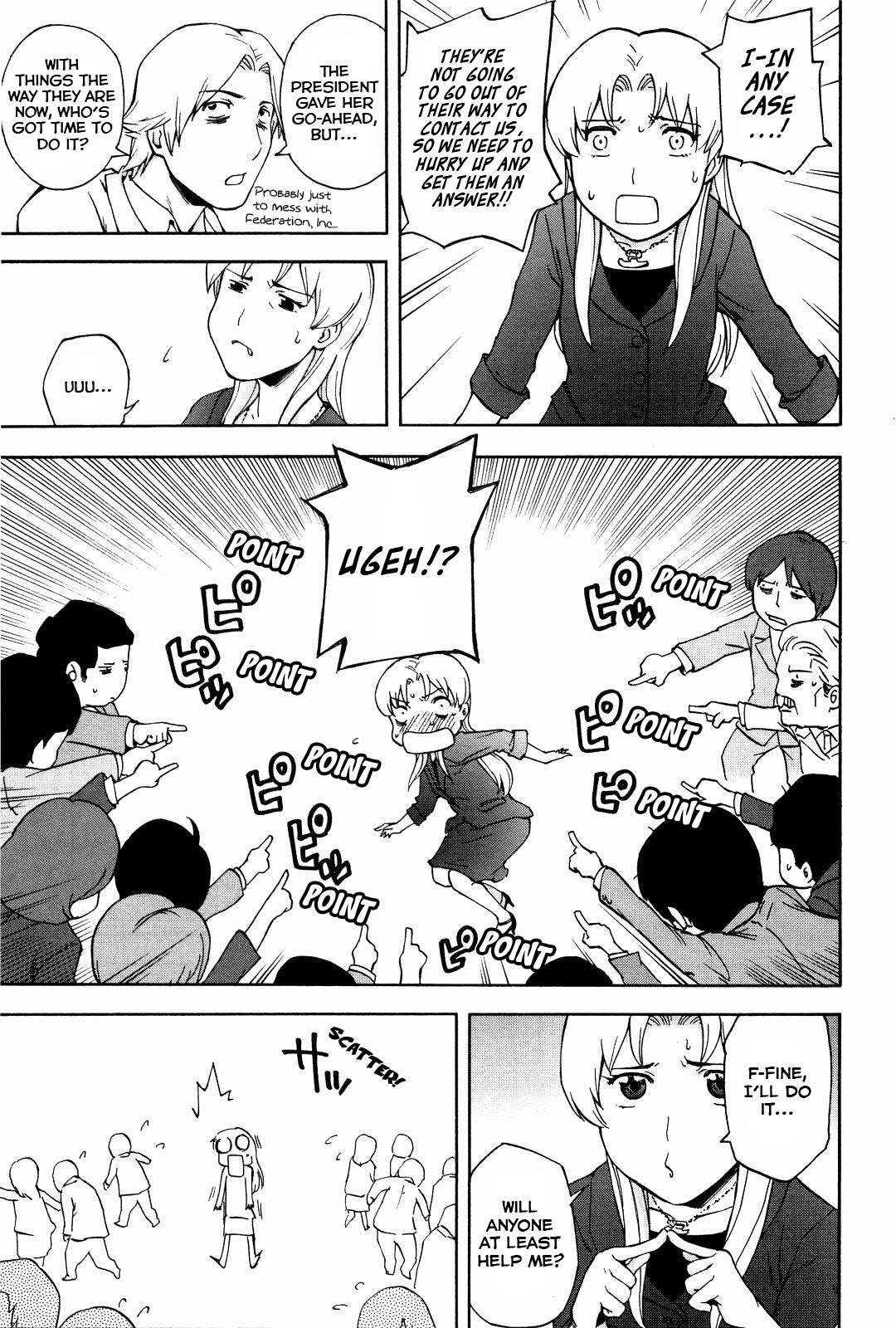 Ganota no Onna Chapter 14 - Page 12