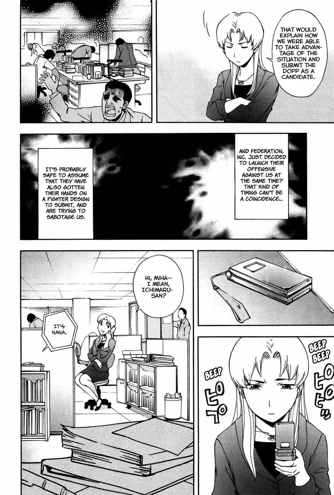 Ganota no Onna Chapter 14 - Page 15