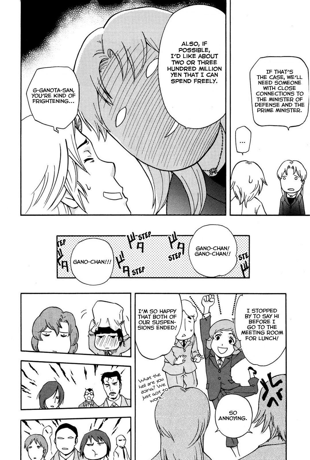 Ganota no Onna Chapter 14 - Page 17