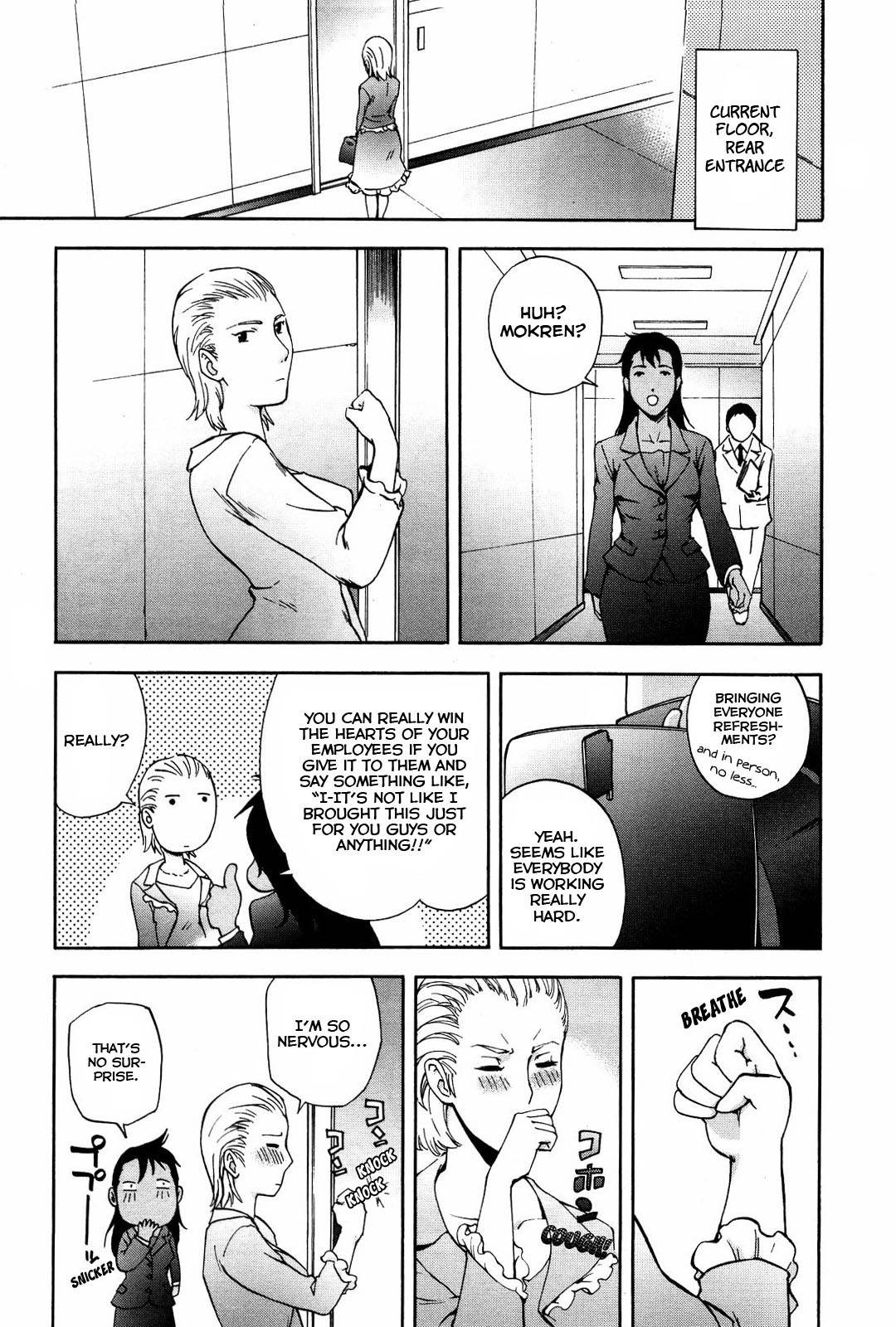 Ganota no Onna Chapter 14 - Page 18