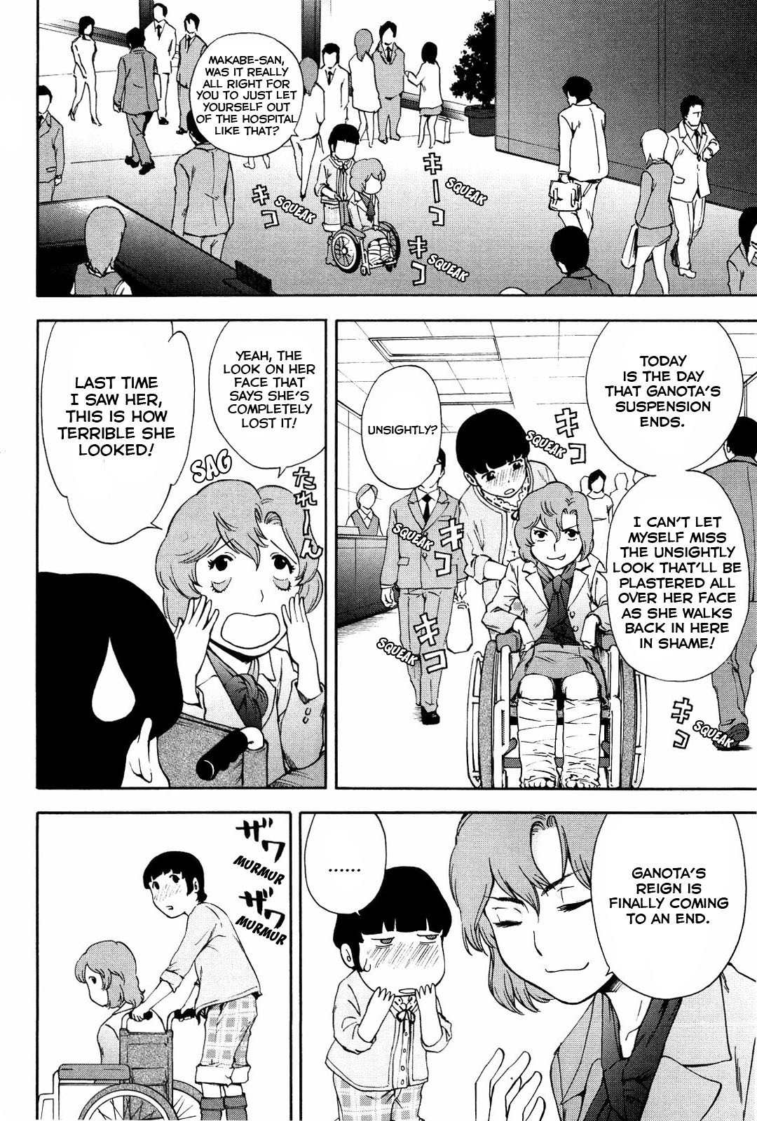 Ganota no Onna Chapter 14 - Page 3