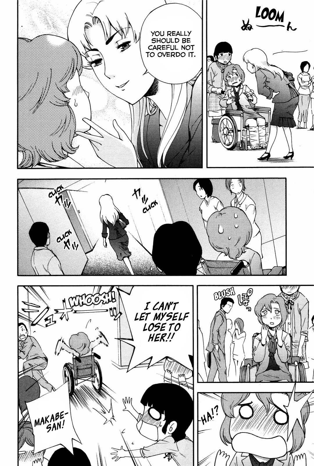 Ganota no Onna Chapter 14 - Page 5