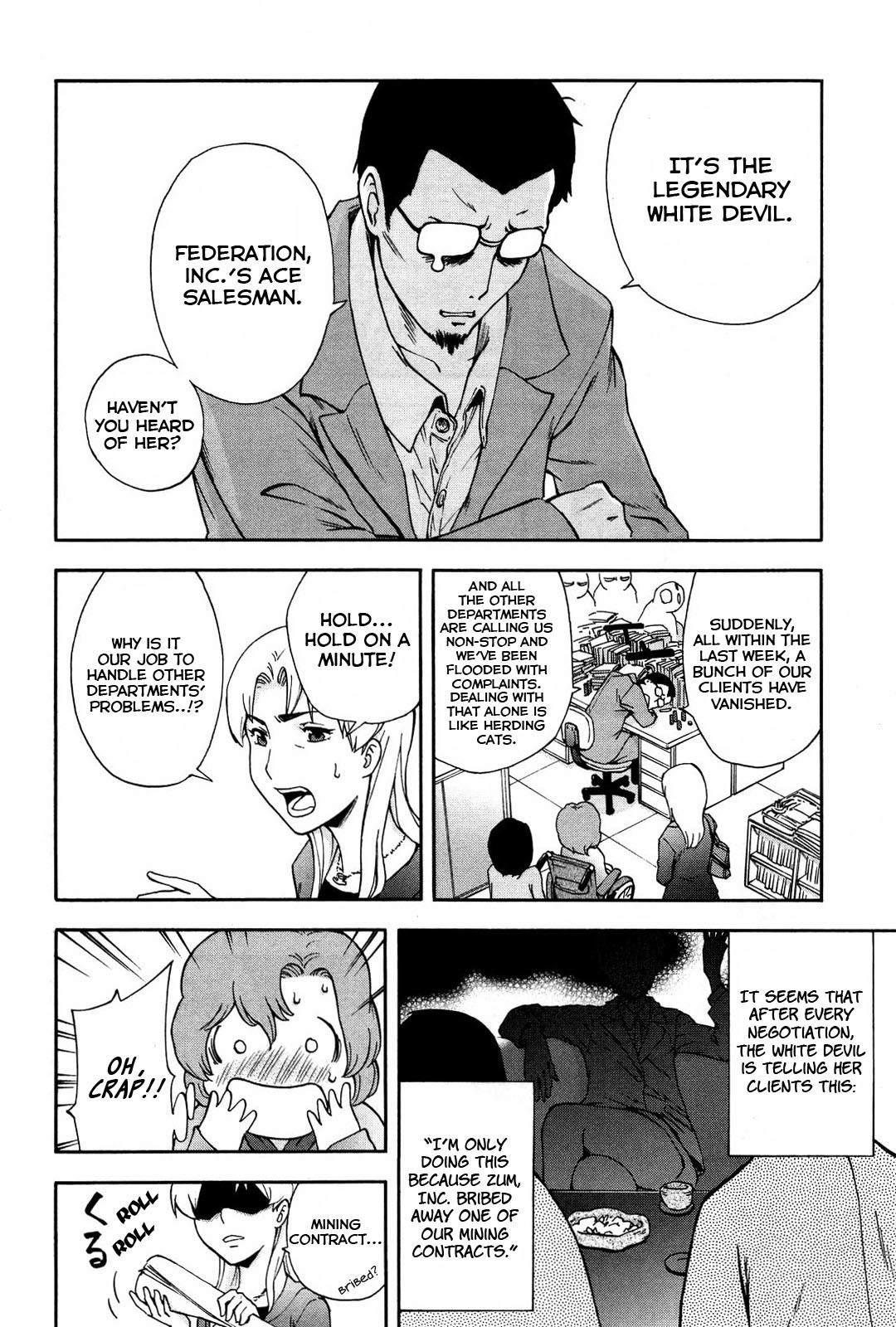 Ganota no Onna Chapter 14 - Page 7