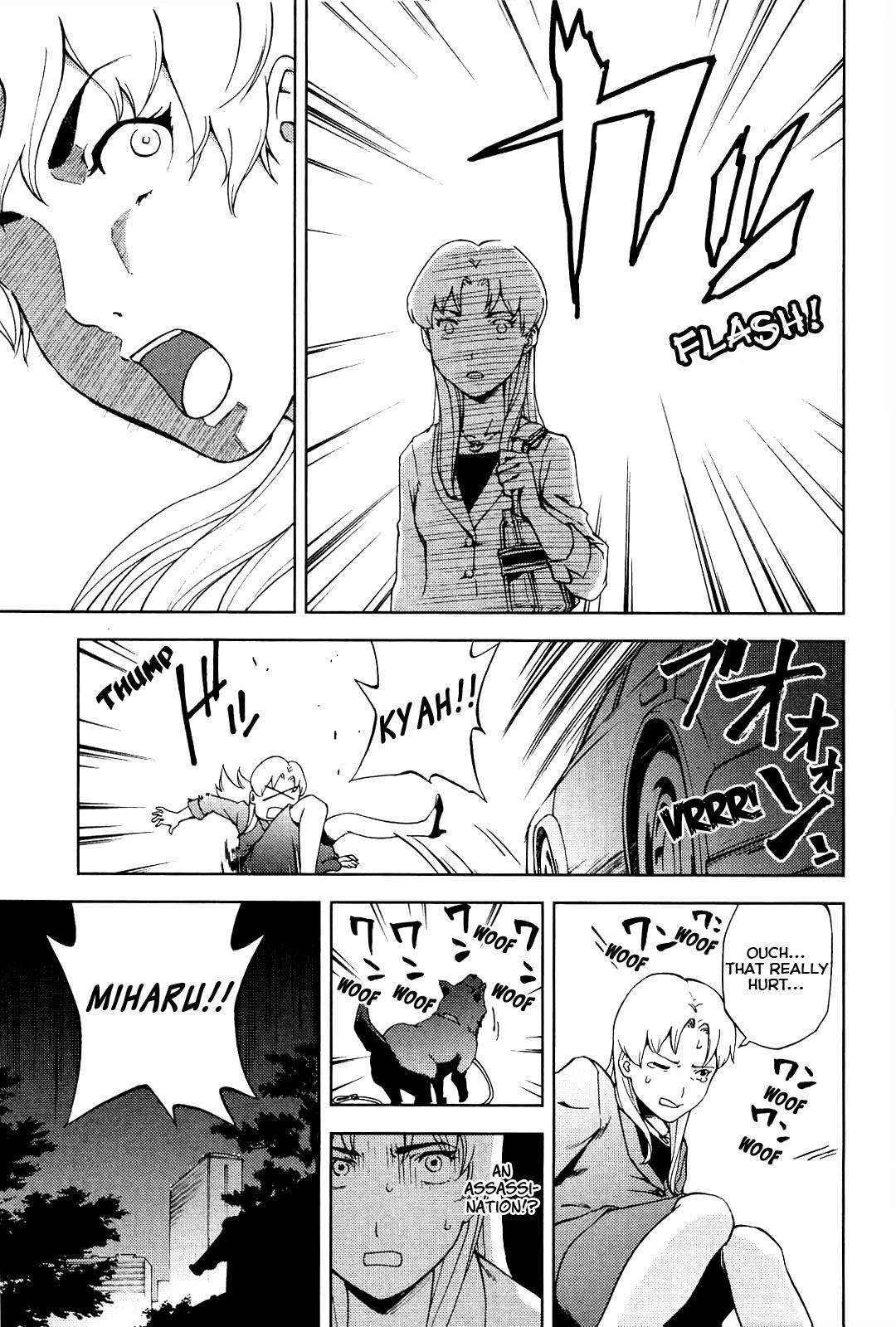 Ganota no Onna Chapter 15 - Page 16