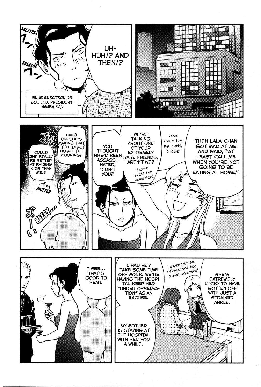 Ganota no Onna Chapter 15 - Page 17