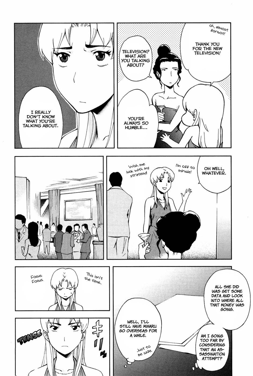 Ganota no Onna Chapter 15 - Page 19