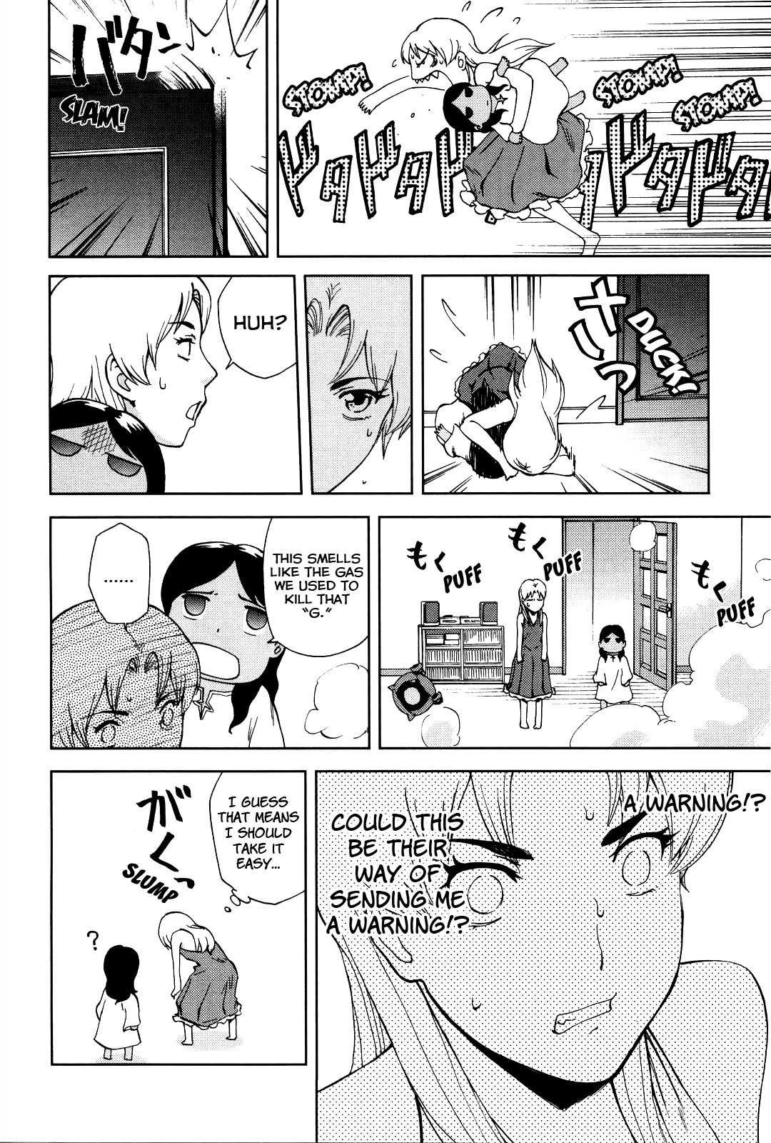 Ganota no Onna Chapter 15 - Page 25