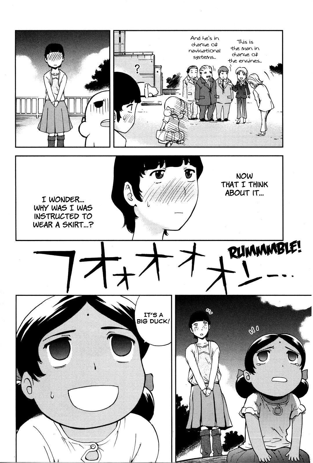 Ganota no Onna Chapter 16 - Page 17