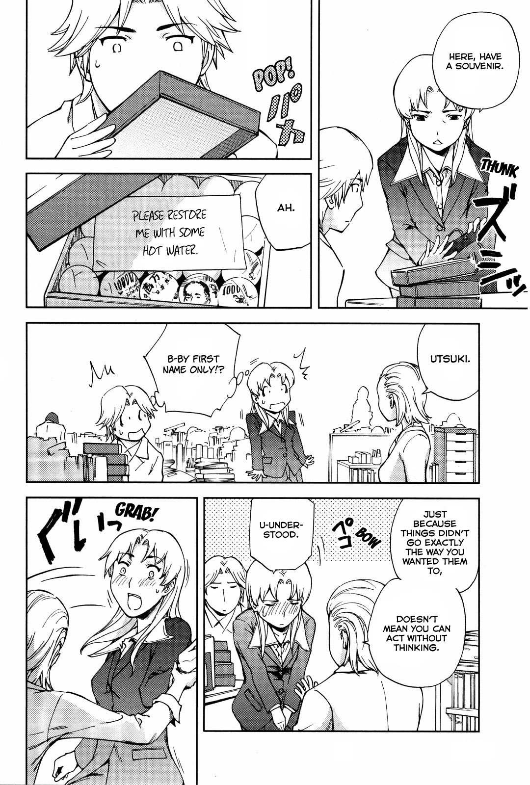 Ganota no Onna Chapter 16 - Page 24