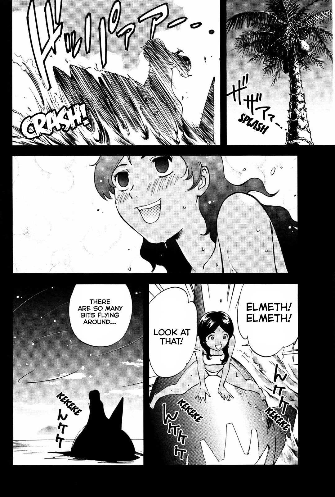 Ganota no Onna Chapter 16 - Page 7