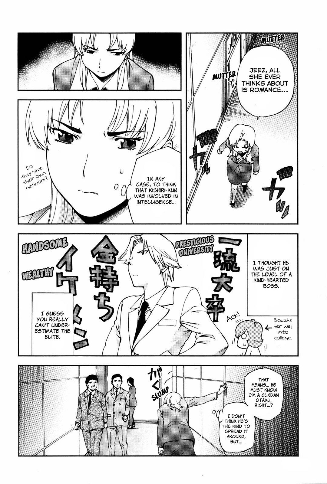 Ganota no Onna Chapter 17 - Page 11
