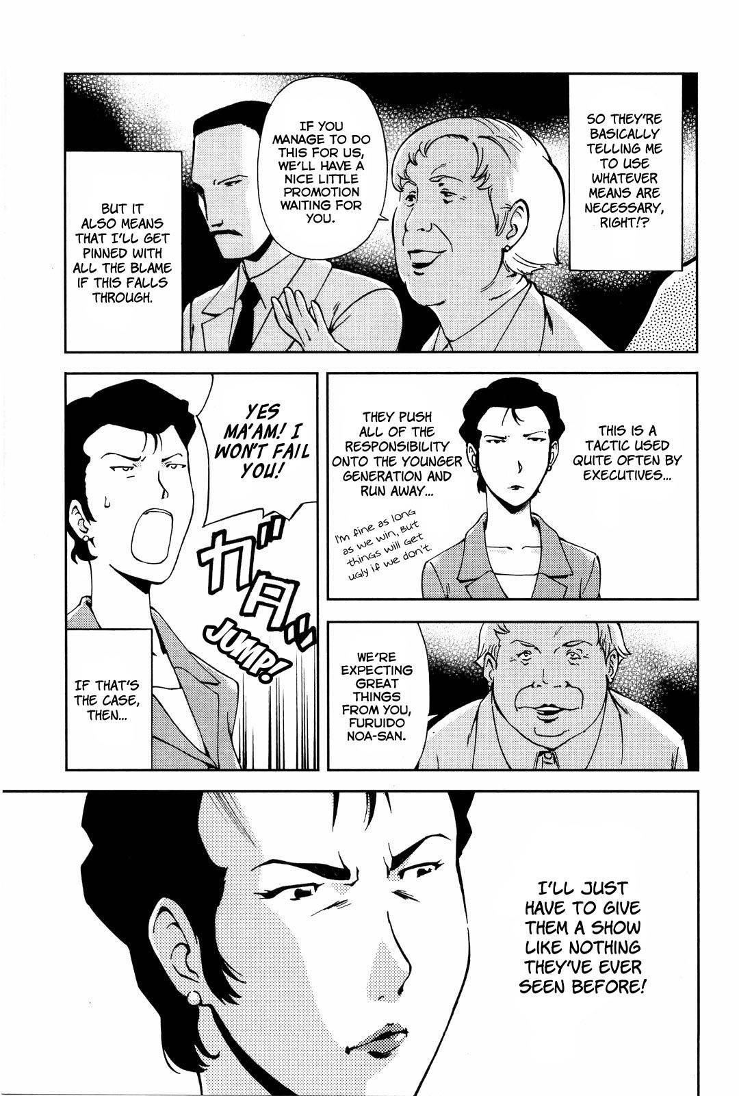 Ganota no Onna Chapter 17 - Page 14