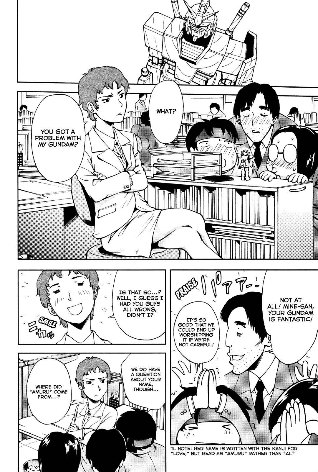 Ganota no Onna Chapter 17 - Page 15