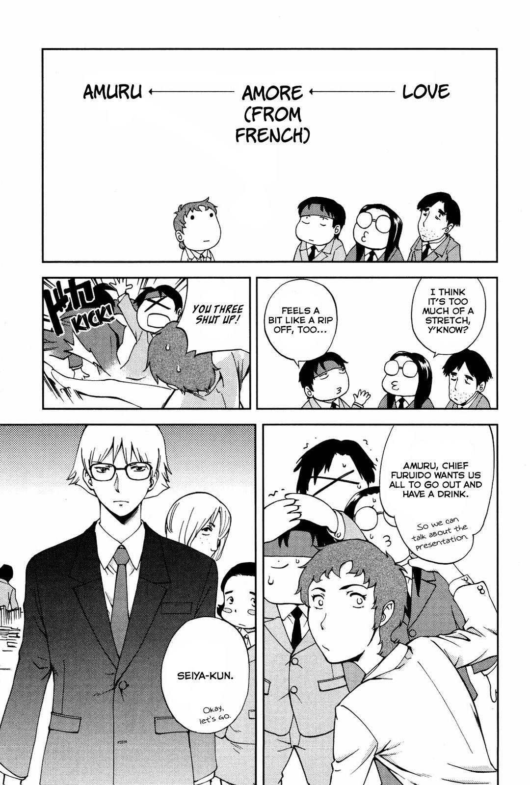 Ganota no Onna Chapter 17 - Page 16