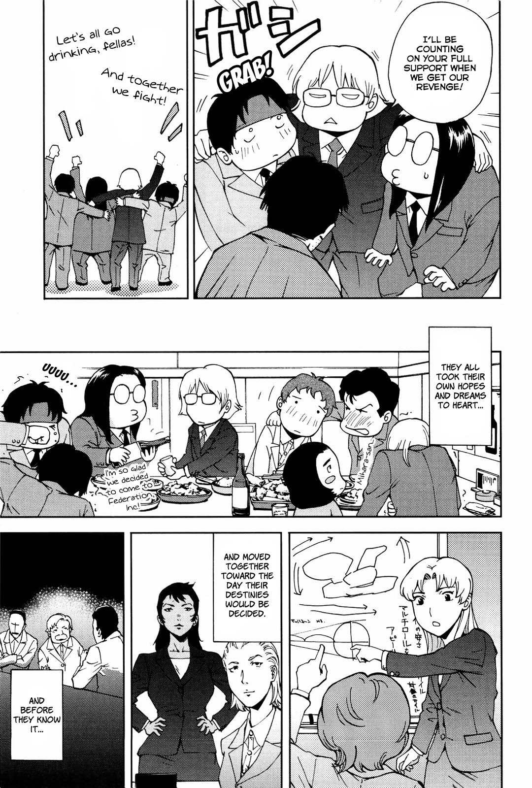 Ganota no Onna Chapter 17 - Page 18