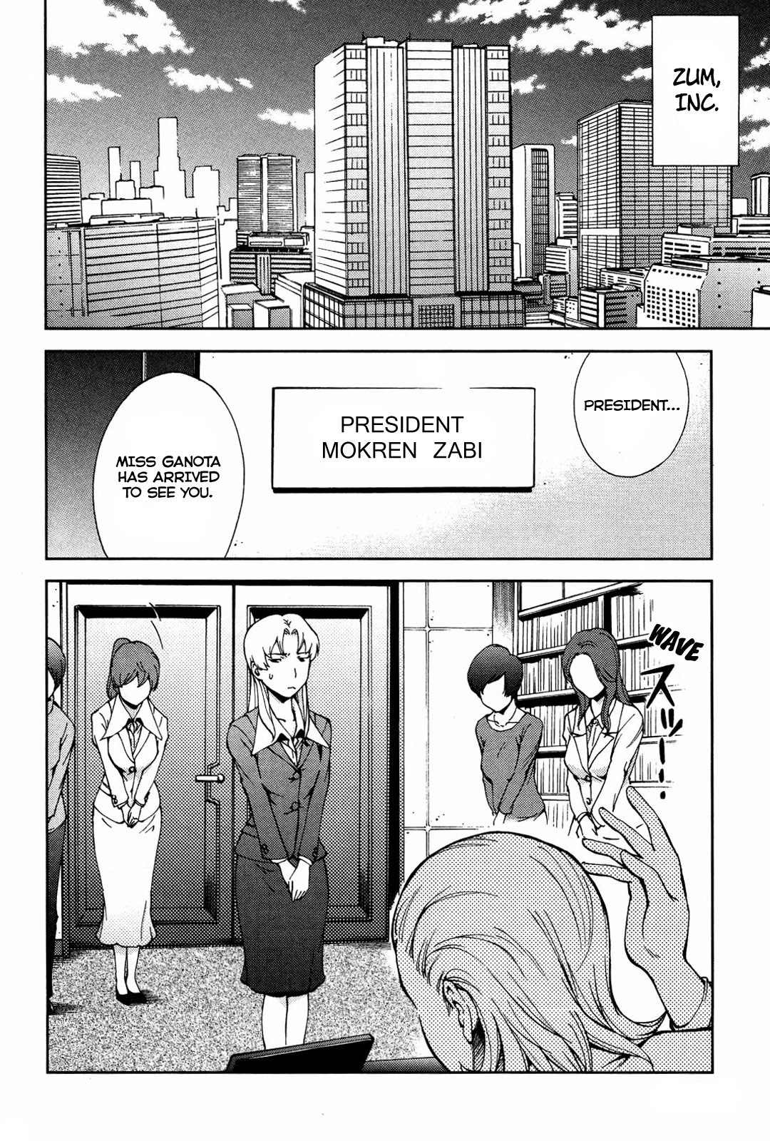 Ganota no Onna Chapter 17 - Page 3