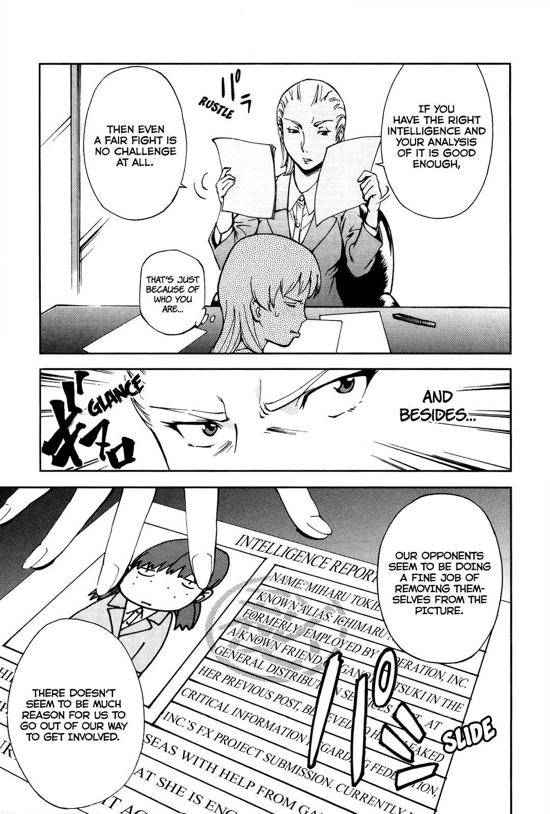 Ganota no Onna Chapter 17 - Page 6