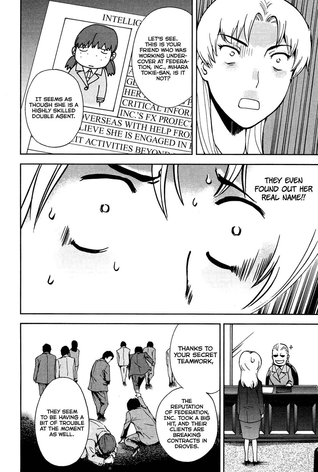 Ganota no Onna Chapter 17 - Page 7